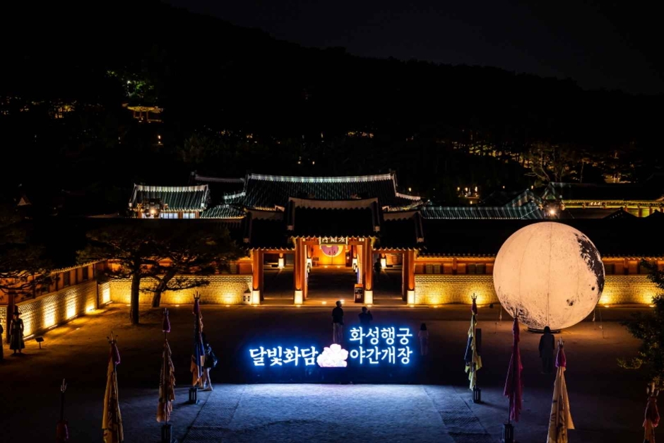 Hwaseong Fortress Temporary Palace Special Evening Admission (화성행궁 야간개장 <달빛화담,花談> 시즌2 : 연향(宴享))