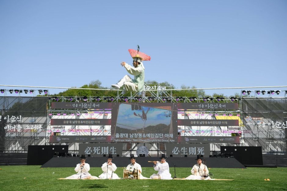 2025 아산 성웅 이순신축제 1