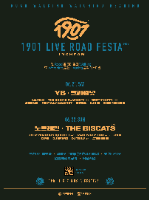 1901 라이브로드 페스타 (2)