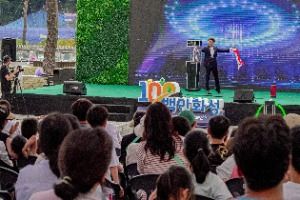 제3회 도농 어울림 축제 현장 사진