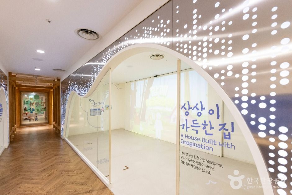 국립청주박물관 어린이박물관