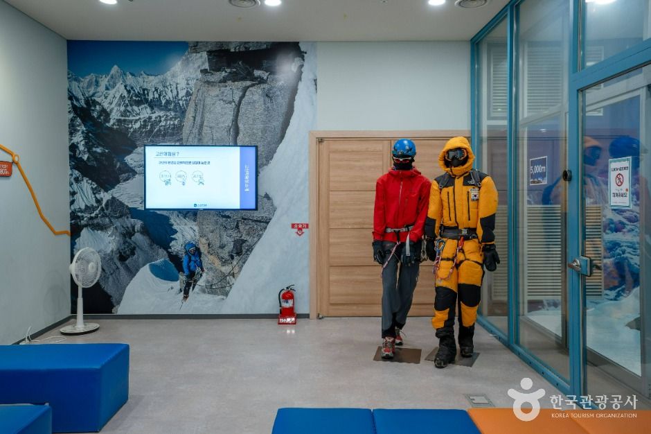 국립산악박물관