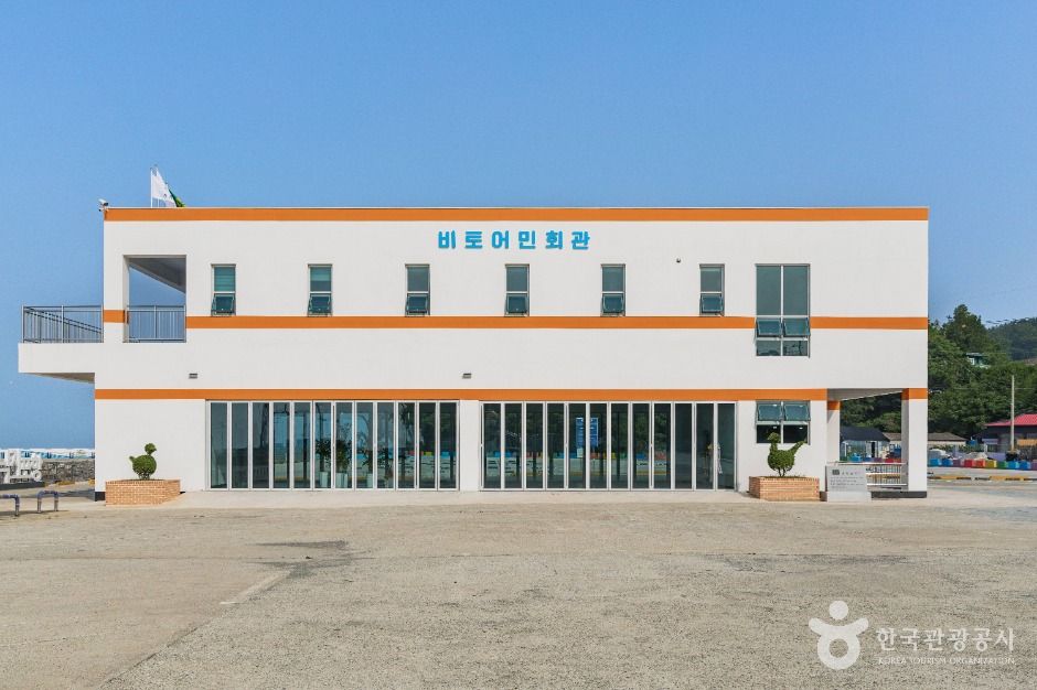 비토섬