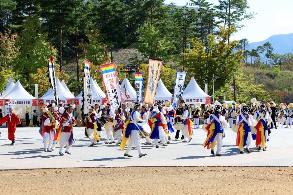 영동난계국악축제