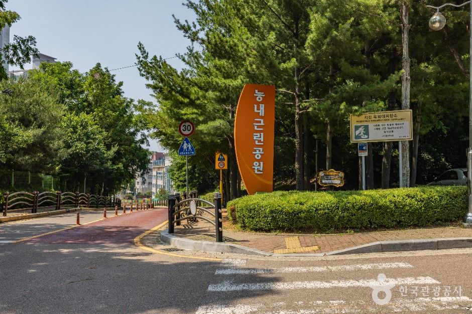 능내근린공원