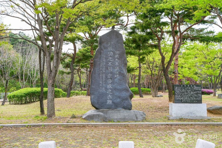 경주_흥무공원 (2)