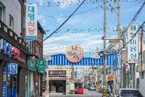포항_동해 종합시장 (2)