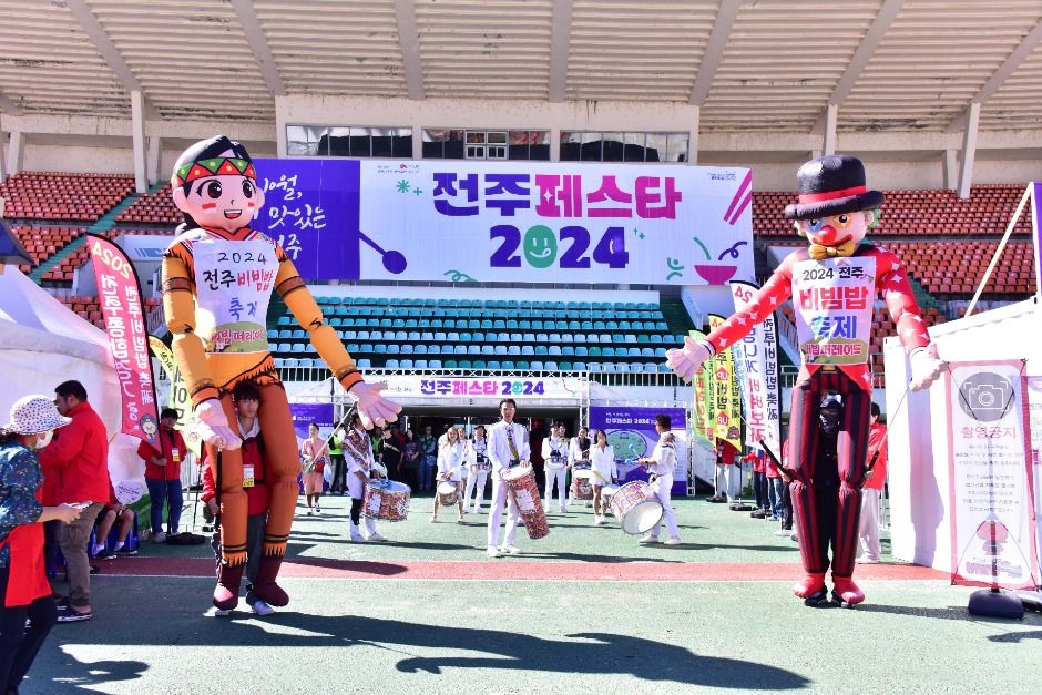 전주비빔밥축제