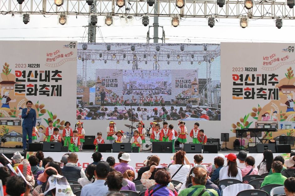 2025 연산대추문화축제 4