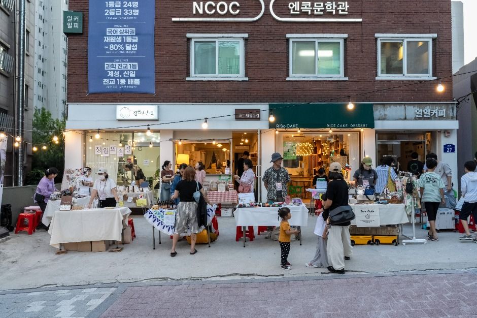 관광지 이미지