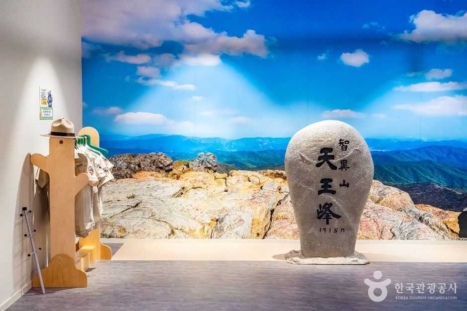 지리산 반달가슴곰 공존센터