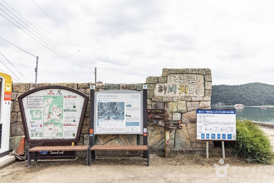 남해_적량해비치마을 (11)