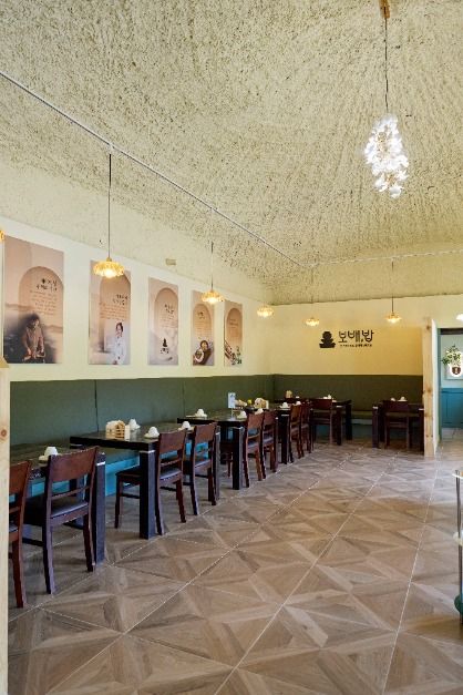 양평_광이원 보배밥 (4)