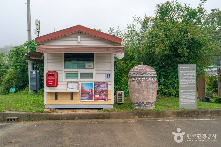 성주 세종대왕자 태실