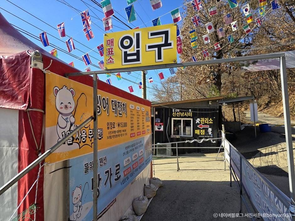 인천_신선낚시터 (1)