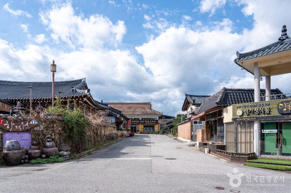 순창 전통고추장 민속마을