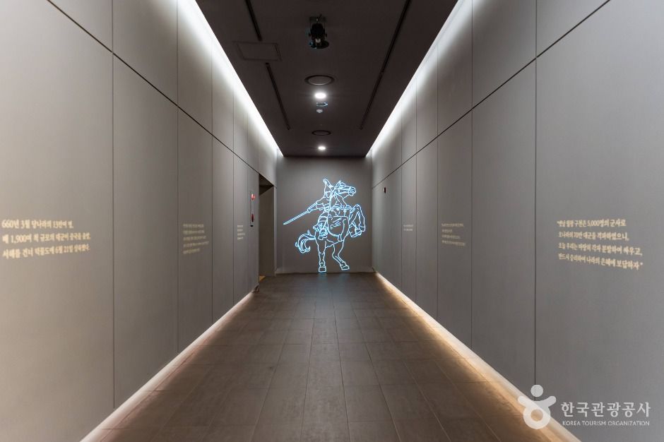 백제군사박물관