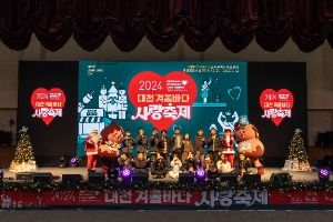 The Lights of Love Washing Over the Winter Night Sea at Daecheon: Trip to the Daecheon Winter Sea Love Festival 2025 Daecheon Winter Sea Love Festival 5