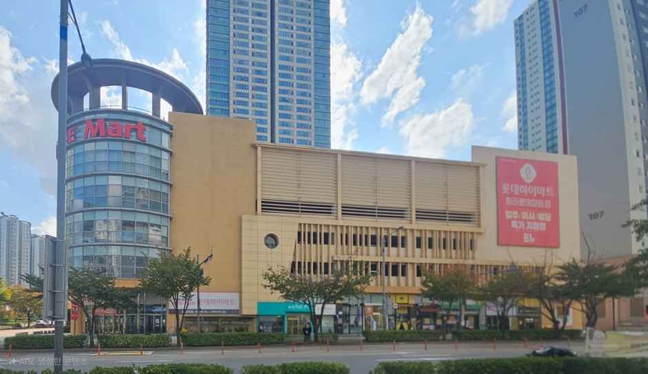 thumbnail-롯데마트 청라점-0