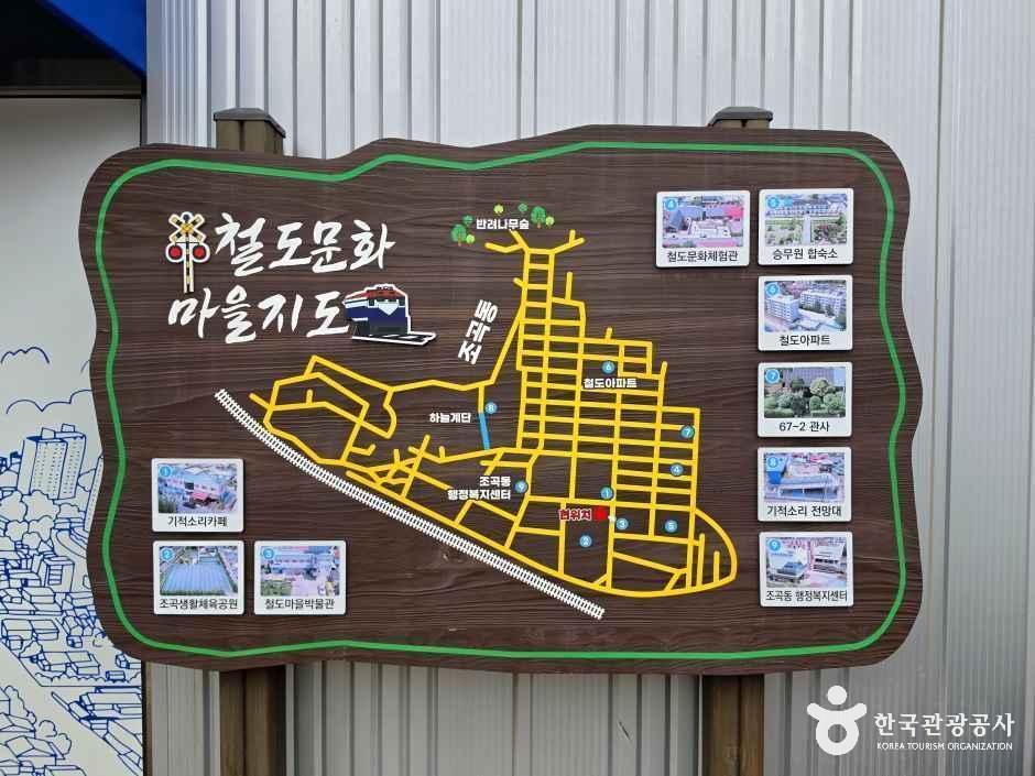 thumbnail-조곡동 철도문화마을-38