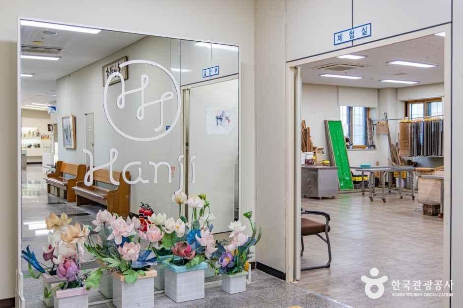 thumbnail-괴산 한지체험박물관-10