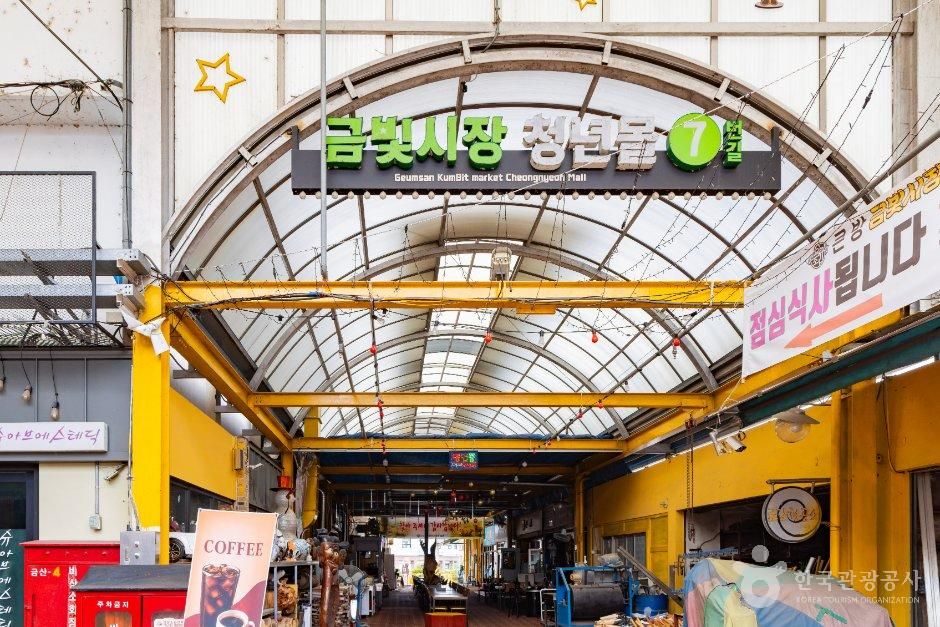 thumbnail-금산금빛시장-5