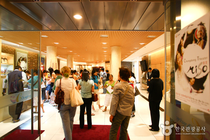 Chongdong Theater (정동극장)