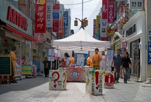 Chuncheon International Mime Festival (춘천 마임축제)