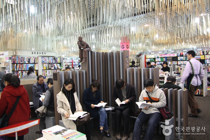 Librairie Kyobo, branche de Gwanghwamun (교보문고)