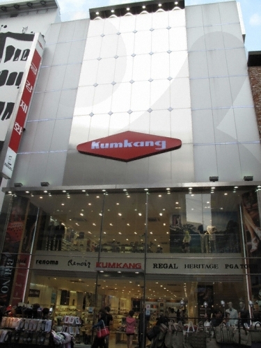 Торговый центр Kumkang на Мёндоне (금강제화 명동본점)