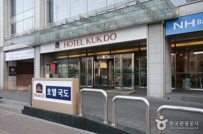 Best Western Premier Hotel Kukdo (베스트웨스턴 프리미어 호텔국도)