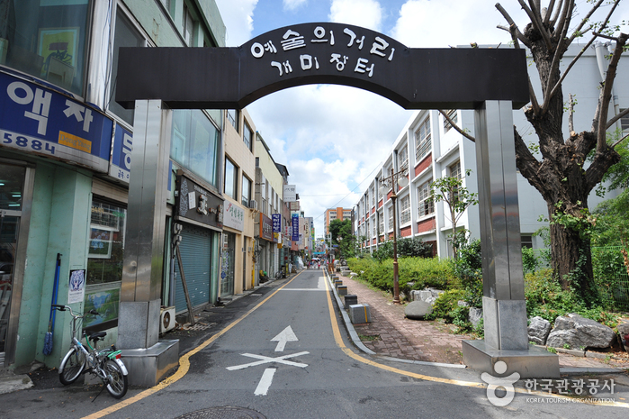 Gwangju Art Street (광주 예술의 거리)