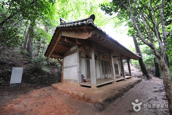Dasan Chodang (Site historique de Dasan Jeong Yak-yong) (다산초당 - 다산 정약용 유적지)