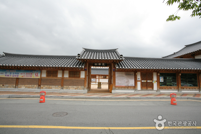 Centre d’Expérience Hanok de Gimhae (김해한옥체험관)
