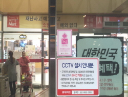 樂天超市平澤店(롯데마트 평택점)