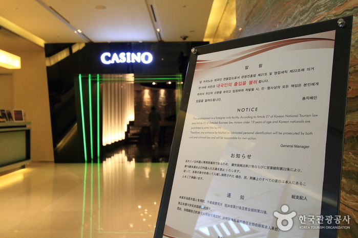 Casino de l'Hôtel Paradise à Busan (파라다이스 카지노 부산)