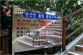 Yeongdo Lighthouse (영도 등대)