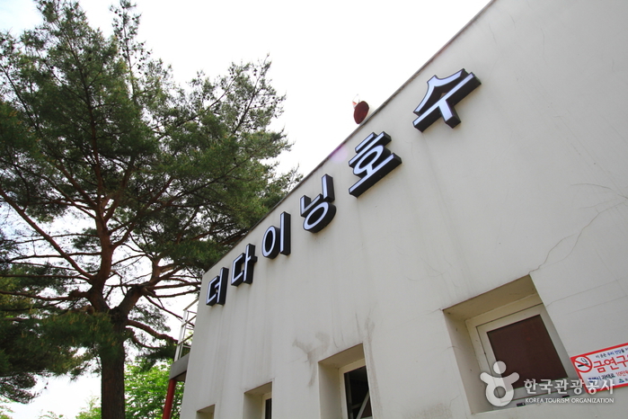 더 다이닝 호수1