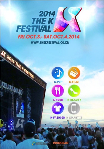 한류문화축제(The K Festival) 2014
