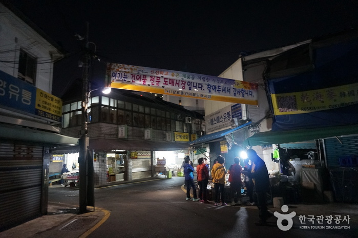 Nampo-dong Dried Seafood Market (남포동 건어물시장)