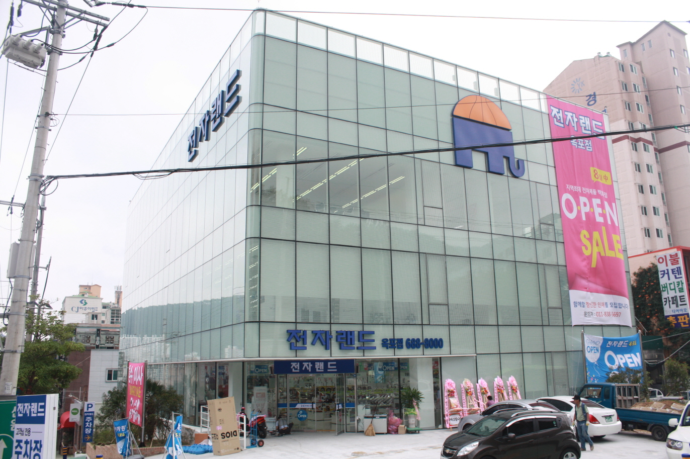 Price King电子商城玉浦店 (전자랜드 프라이스킹 옥포점)