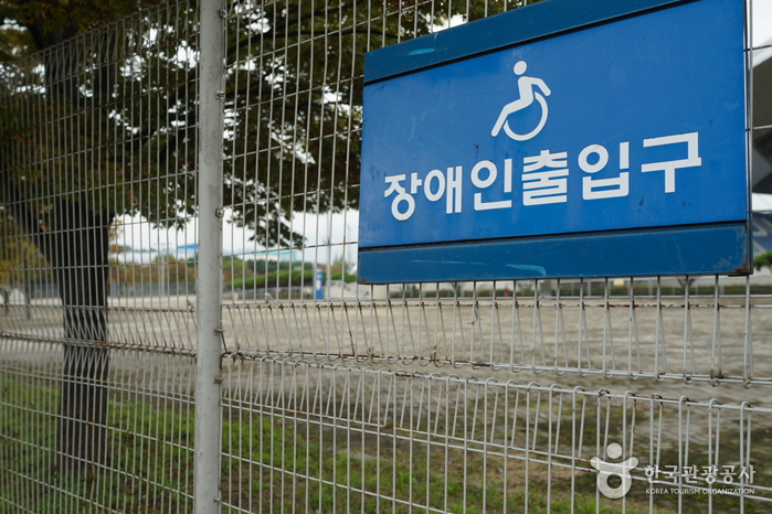 Estadio de la Copa Mundial de Gwangju (광주월드컵경기장)