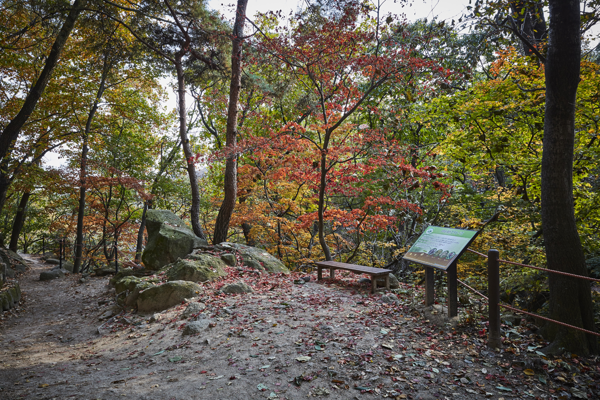 北漢山国立公園（ソウル）（북한산국립공원（서울））