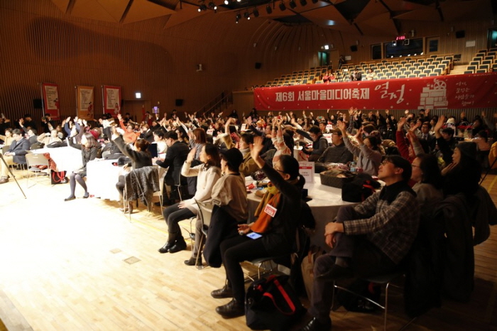 서울마을미디어축제 20190