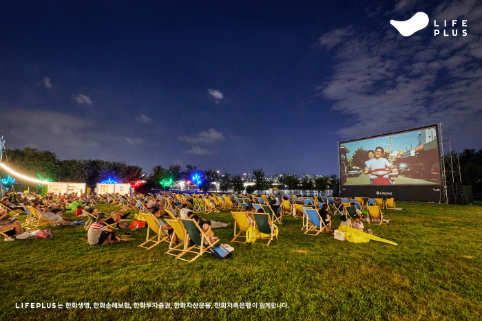 라이프플러스 시네마위크 20193