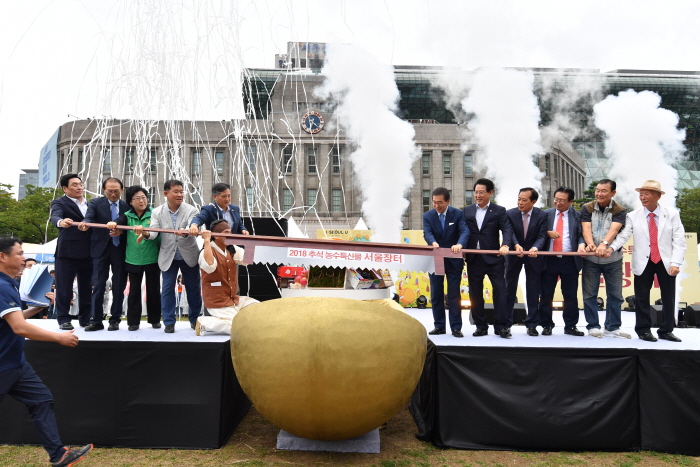 추석 농수특산물 서울장터 20190