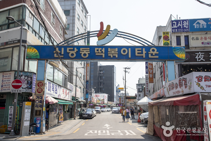 Переулок с Ттокпокки в районе Синдандон города Сеула (서울 신당동 떡볶이 골목)