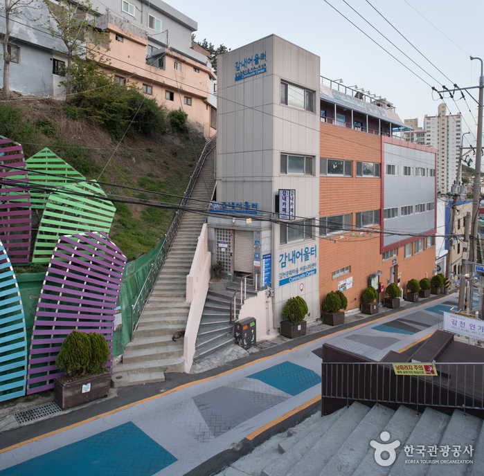 Busan Gamcheon Culture Village (부산 감천문화마을)