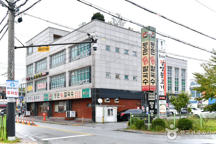 천안 등촌샤브칼국수 두정점1