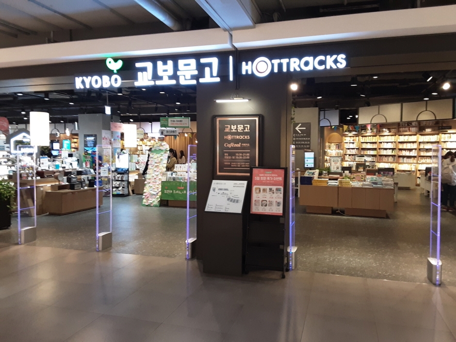 [事后免税店]Hottracks Garden5店(핫트랙스 가든파이브점)
